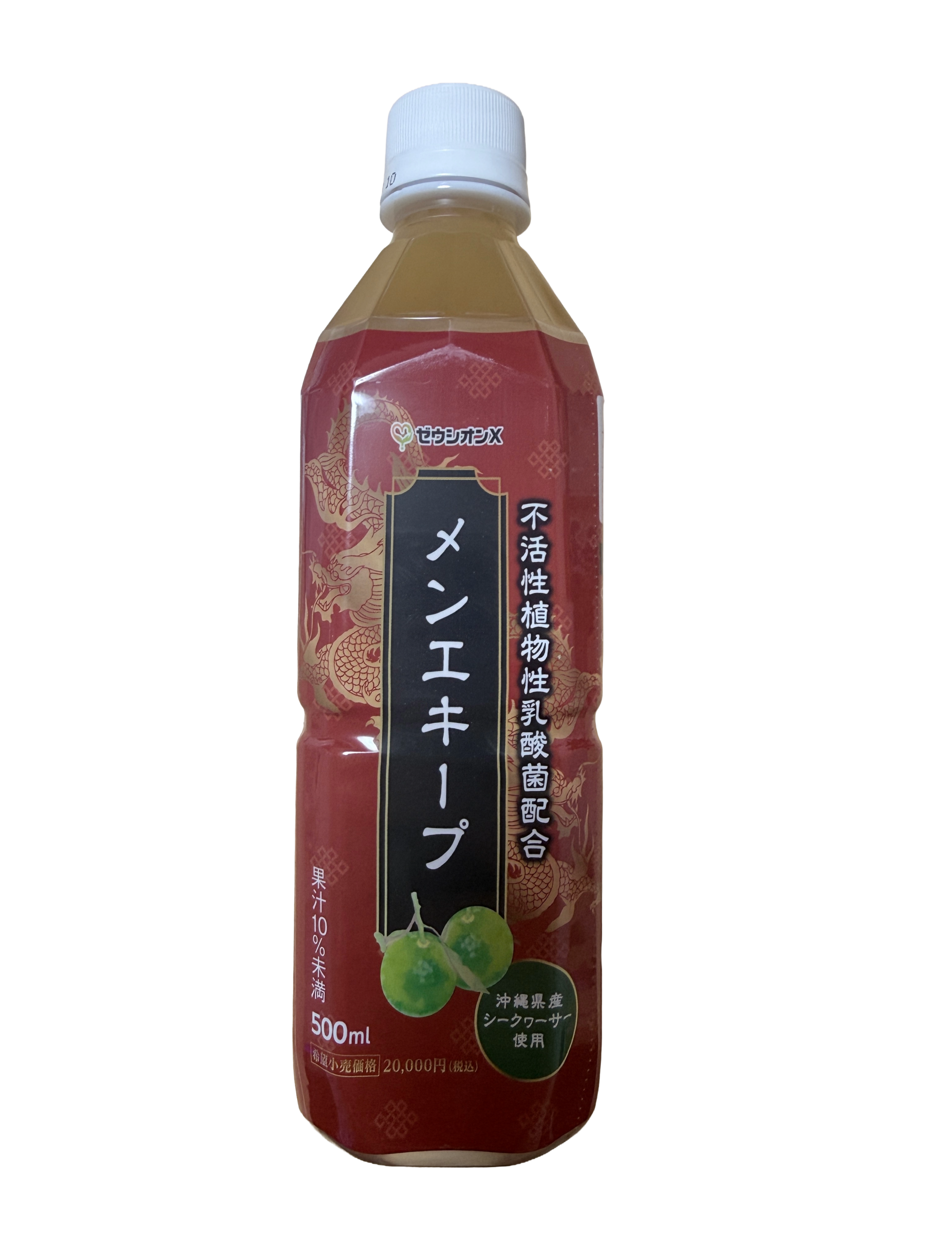 メンエキープ シークヮーサー9%配合 500ml（ゼウシオンX）