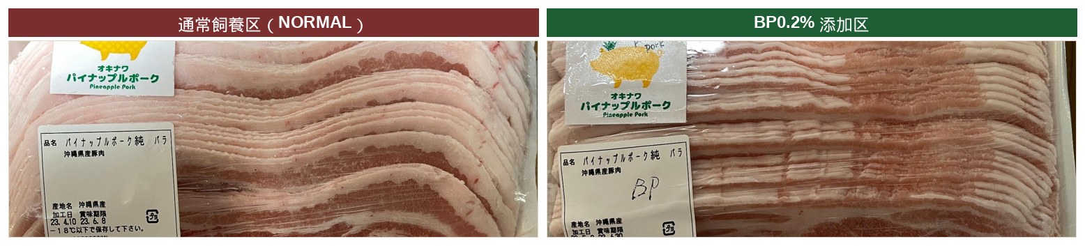 五花肉