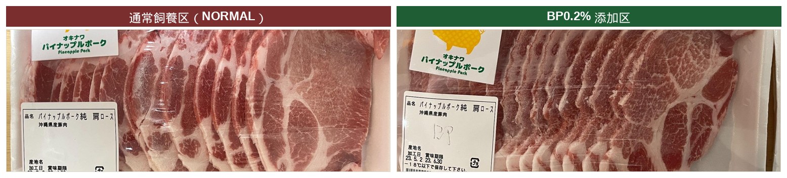 梅花肉